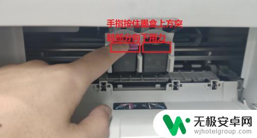 hp2622如何换墨盒 HP DeskJet 2600系列墨盒更换步骤图解