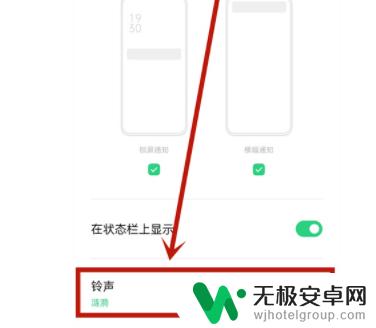 手机微信来红包了怎么提示红包来了 怎样在微信设置红包来了的提示音