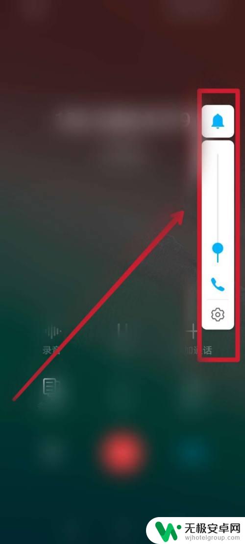 手机通话如何使用免提声音 手机免提声音太小怎么解决