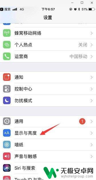 苹果手机原有屏保怎么关闭 苹果手机屏幕保护关闭步骤