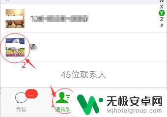手机怎么拉黑微信好友 微信怎么拉黑好友2021最新版操作步骤