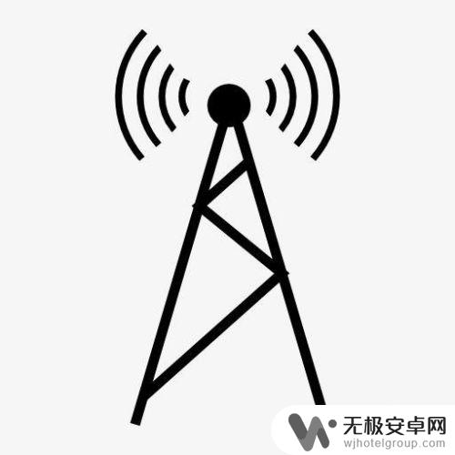 密闭空间手机信号怎么增强 家里WIFI信号弱如何提升