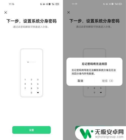 oppo和平精英怎么分身 Oppo手机系统分身功能有什么特点