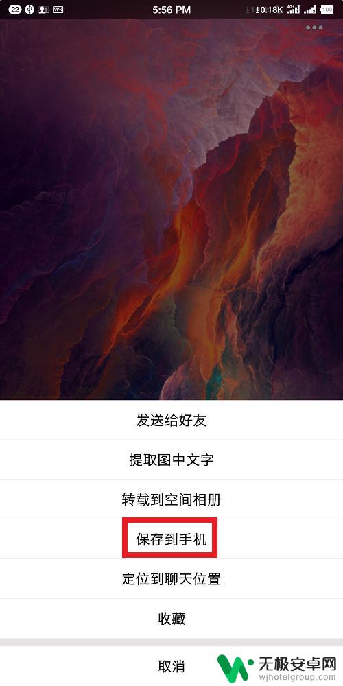 手机把图片缩小怎么操作 手机图片压缩方法教程