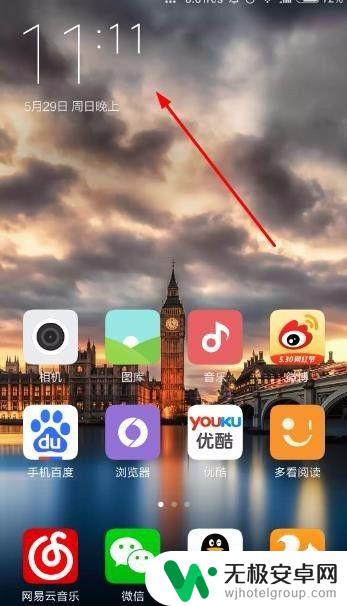 小米手机主页上的时间为什么不显示 小米手机桌面时间不见了怎么恢复