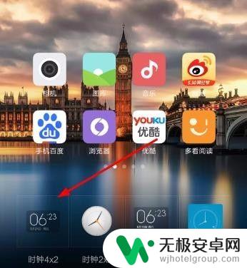小米手机主页上的时间为什么不显示 小米手机桌面时间不见了怎么恢复