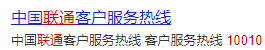 手机激活如何收费 月底办理的手机号话费如何扣费