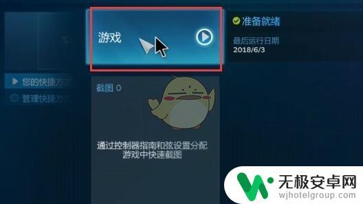 手机steam能玩游戏吗 steam手机版怎么玩电脑游戏