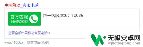 手机激活如何收费 月底办理的手机号话费如何扣费
