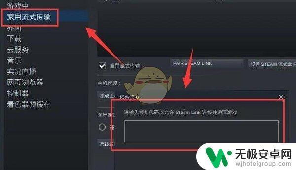 手机steam能玩游戏吗 steam手机版怎么玩电脑游戏