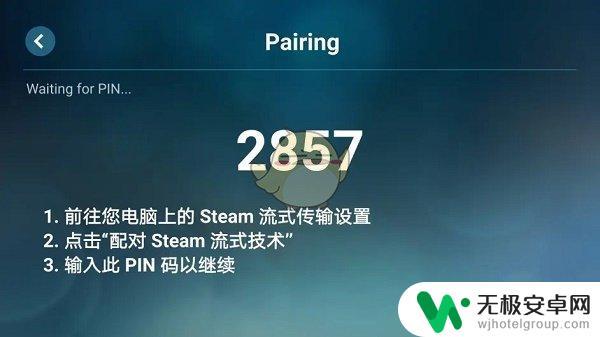 手机steam能玩游戏吗 steam手机版怎么玩电脑游戏