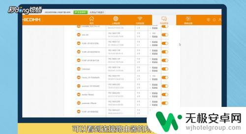 wifi怎么限制别人用 如何设置wifi连接密码