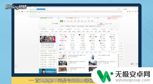 wifi怎么限制别人用 如何设置wifi连接密码