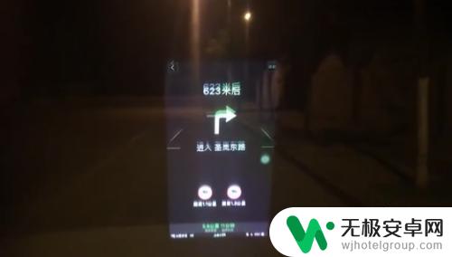 用手机在汽车上如何导航 手机导航支架怎么安装在车上