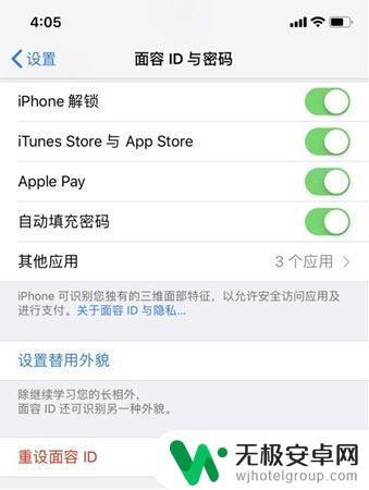 苹果手机没有id该怎么激活 没有Apple ID怎么激活iPhone