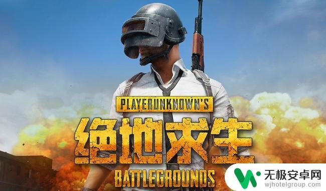 绝地求生僵尸模式怎么上天 pubg僵尸模式上天技巧分享