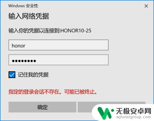 怎样把华为手机里的文档传到电脑 华为手机如何与电脑连接并传输文件（Huawei Share教程）