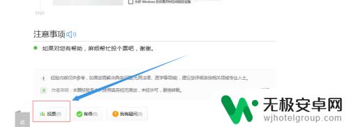 手机打电话通了就黑屏 为什么手机一打电话就黑屏