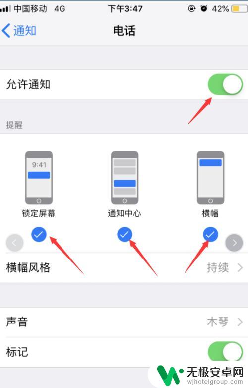 为什么苹果手机短信没有声音 苹果手机收到信息不提醒没有声音怎么设置