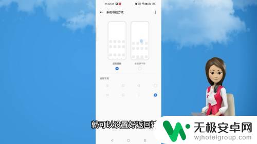 oppo手机返回键怎么设置方法 oppo手机返回键设置方法