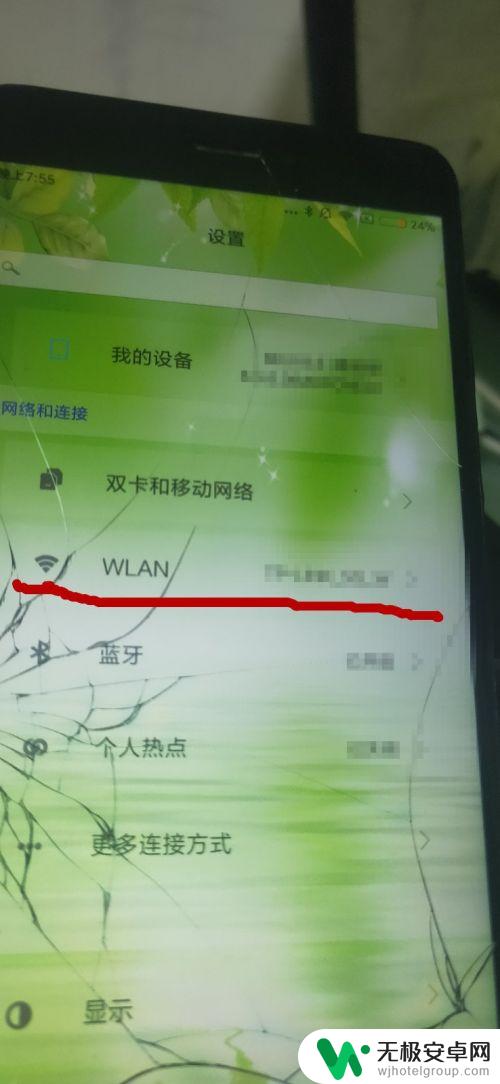 wifi怎么才能连接得上手机 怎么让手机的WiFi快速连接到另一部手机