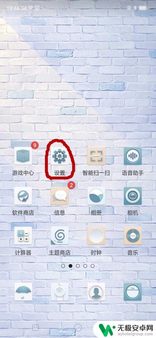 wifi怎么才能连接得上手机 怎么让手机的WiFi快速连接到另一部手机