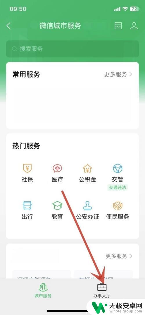 手机怎么办离婚2023 2023在线离婚流程