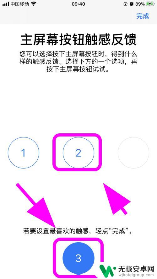 苹果手机主屏幕按钮按不了怎么办 苹果手机home键按不下去但指纹解锁可用