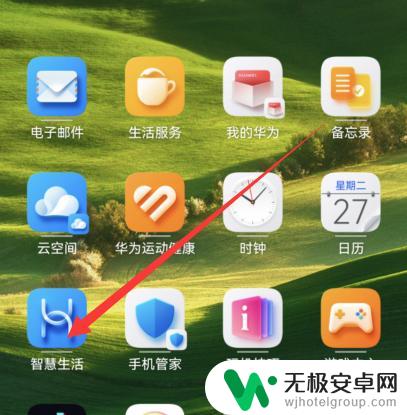 华为ai音响怎么连接网络 华为ai音箱无法连接wifi怎么办