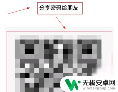 华为手机怎么扫一扫连接别人的wifi 华为手机扫一扫连接wifi的操作方法