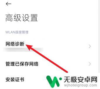 平板突然连不上wifi 平板连不上wifi怎么办