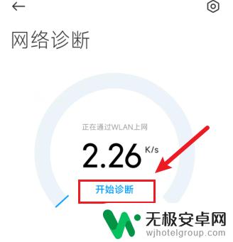 平板突然连不上wifi 平板连不上wifi怎么办