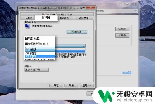 手机拍显示器有波纹怎么处理 怎样让手机拍液晶屏幕时不产生波纹或纹路