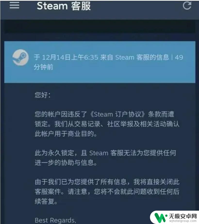 csgo如何防止红锁 csgo如何避免红锁