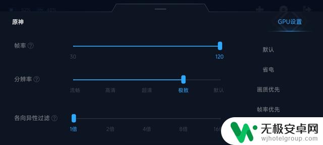 Redmi K70至尊版手机体验：卷王再次震撼登场