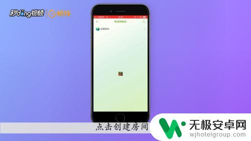 沙盒世界创造怎么创建房间 我的世界如何创建房间