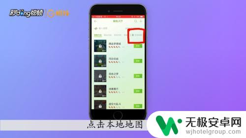 沙盒世界创造怎么创建房间 我的世界如何创建房间