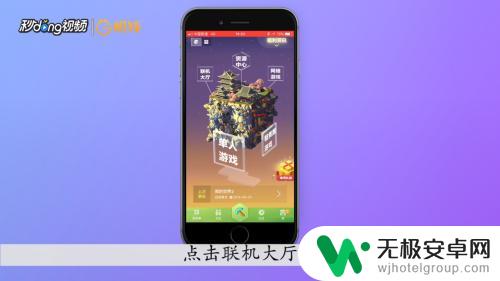 沙盒世界创造怎么创建房间 我的世界如何创建房间