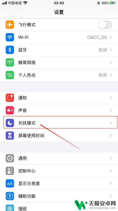 锁屏天气怎么设置苹果手机 iPhone手机怎么设置锁屏界面显示实时天气信息