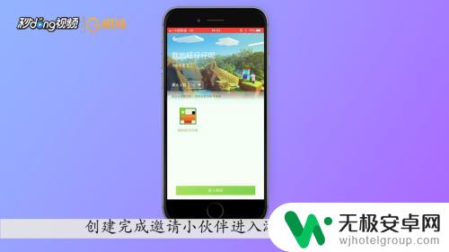 沙盒世界创造怎么创建房间 我的世界如何创建房间