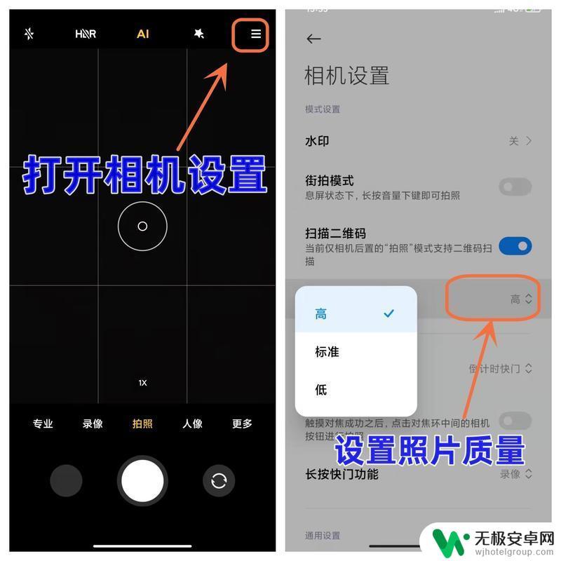 oppo手机怎么压缩照片大小 OPPO手机如何将图片压缩成文件