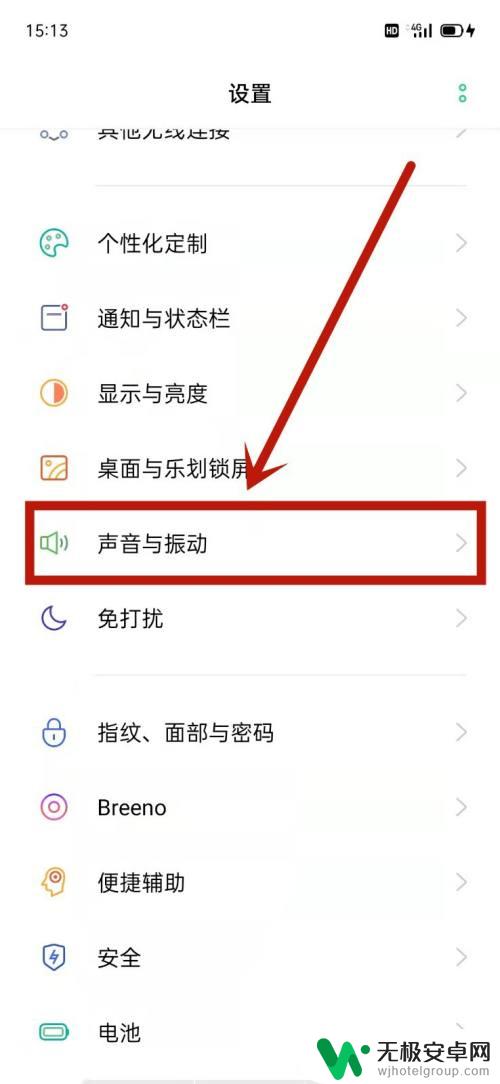 oppo原声技术怎么调最好 OPPO手机怎么开启Real原声技术