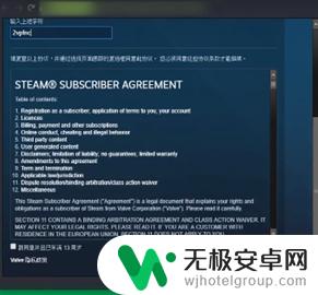 steam取名字一直不可用怎么办 Steam账户名称取什么好