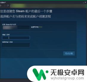 steam取名字一直不可用怎么办 Steam账户名称取什么好