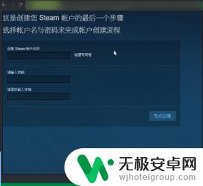 steam取名字一直不可用怎么办 Steam账户名称取什么好