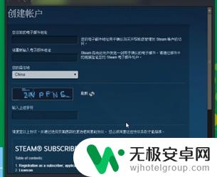 steam取名字一直不可用怎么办 Steam账户名称取什么好