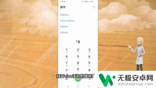 vivos7手机怎么电池不耐用 vivo手机电池不耐用怎么检修