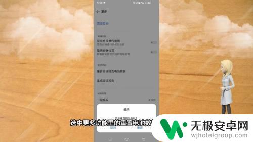 vivos7手机怎么电池不耐用 vivo手机电池不耐用怎么检修