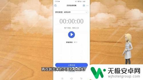 vivos7手机怎么电池不耐用 vivo手机电池不耐用怎么检修