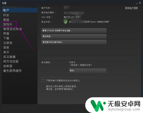 steamlink如何截图 steam游戏中如何修改截图快捷键